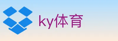 ky体育 logo